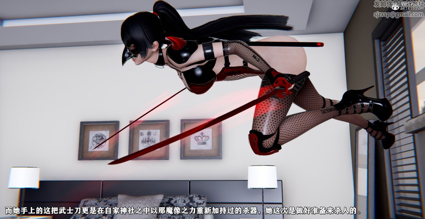 [3D]奴役三界第43话