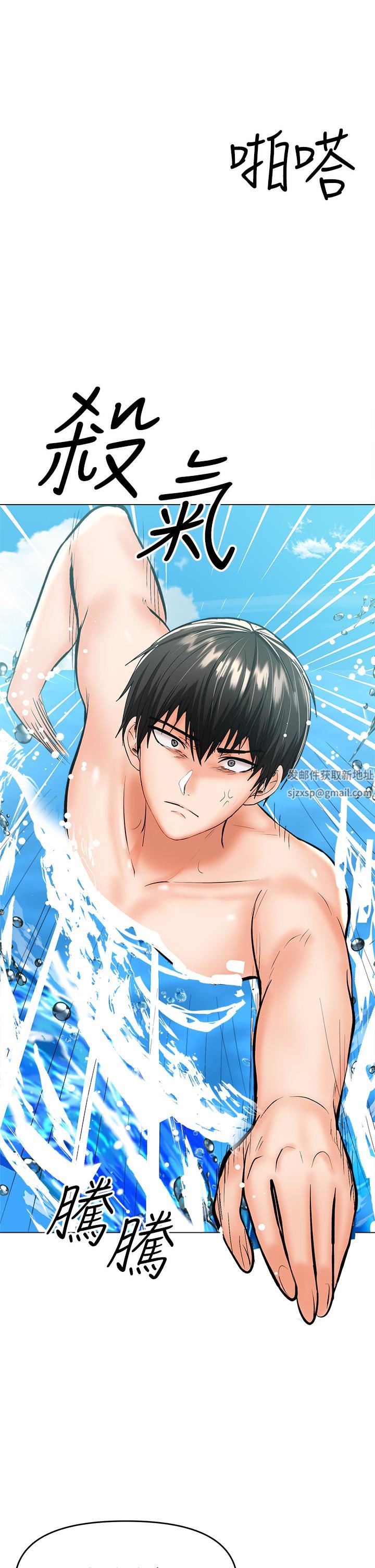 干爹，请多指教第31话-女友的米分纟工女乃豆页