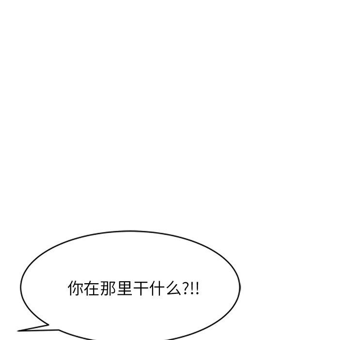 我的美女媳妇第7话