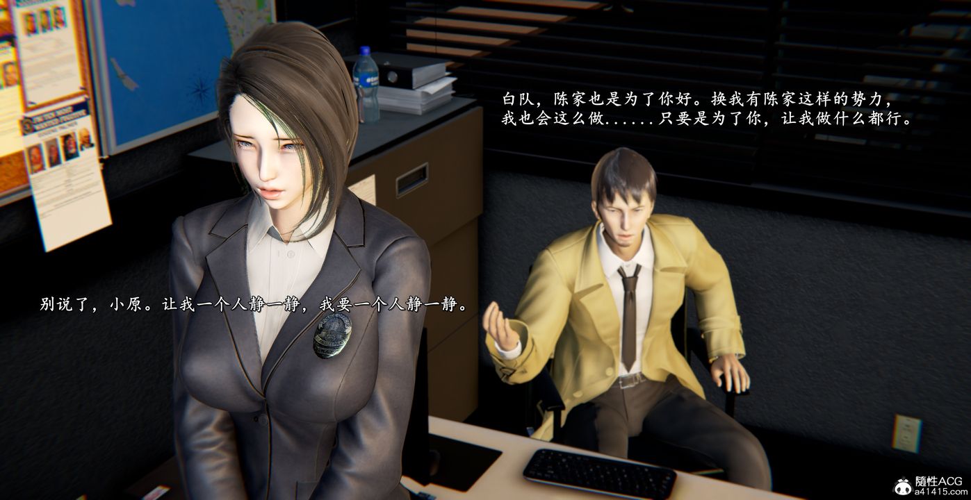 [3D]奴役三界第44话