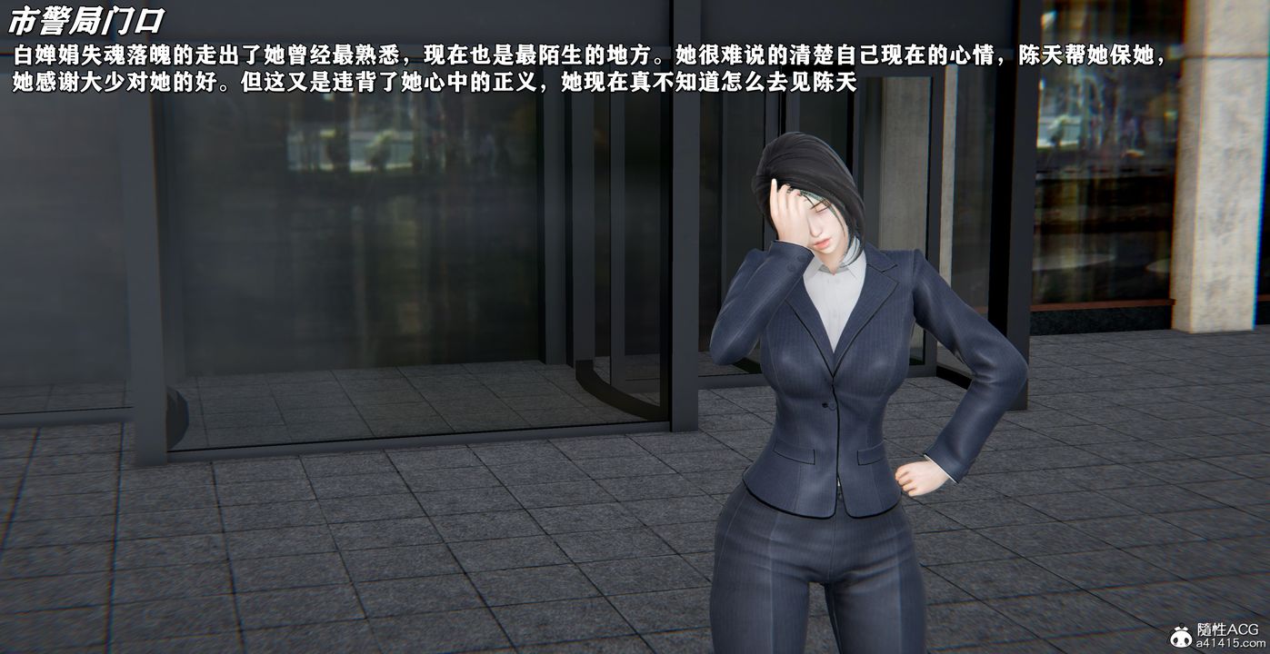 [3D]奴役三界第44话