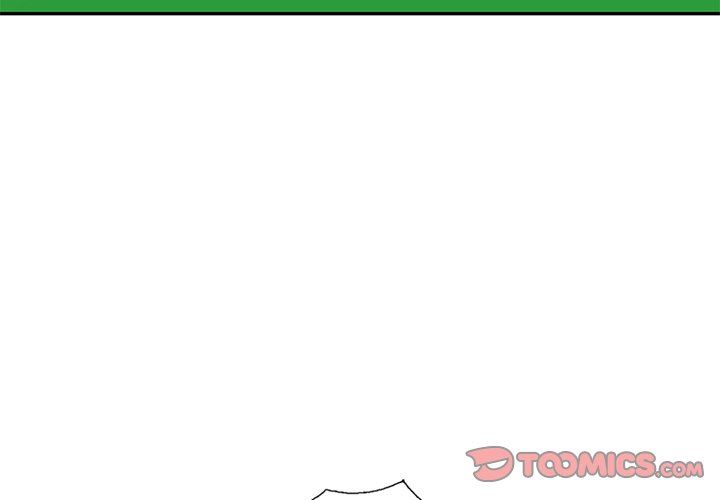 我的美女媳妇第8话