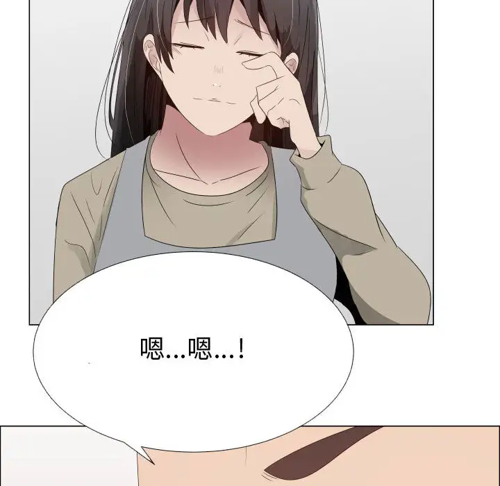 只为满足你第23话