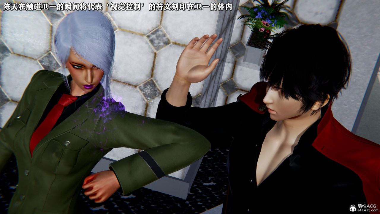 [3D]奴役三界第44话