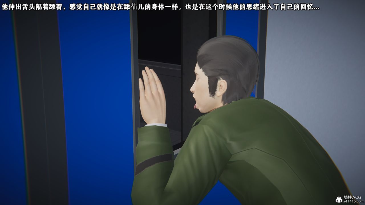 [3D]奴役三界第44话