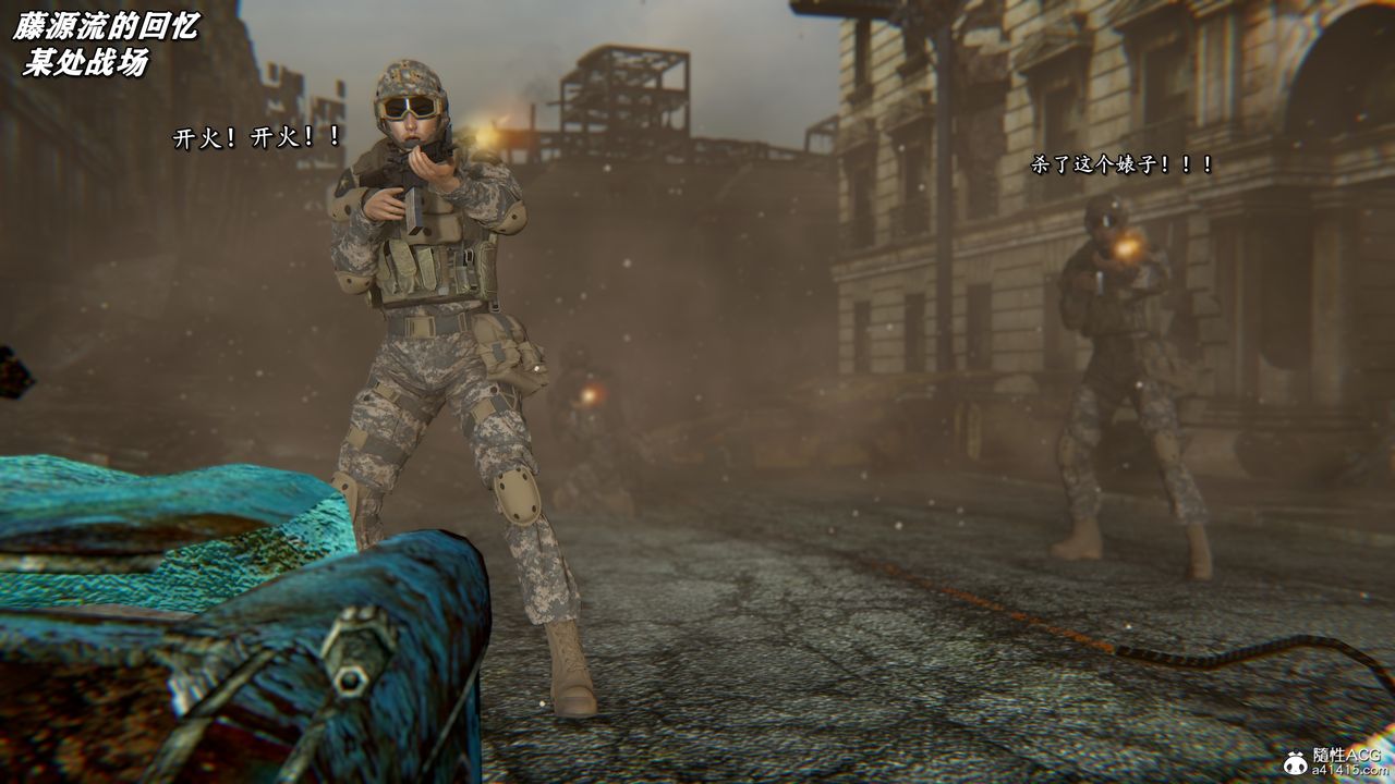 [3D]奴役三界第44话