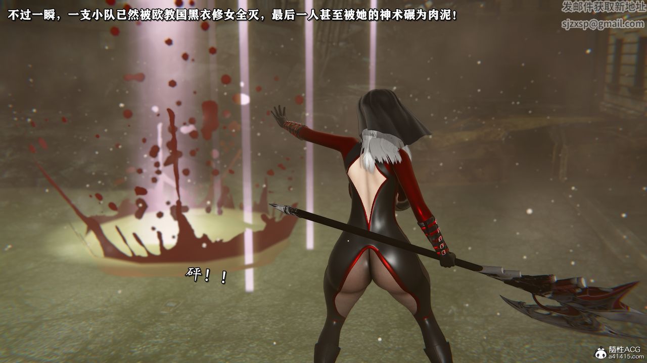 [3D]奴役三界第44话