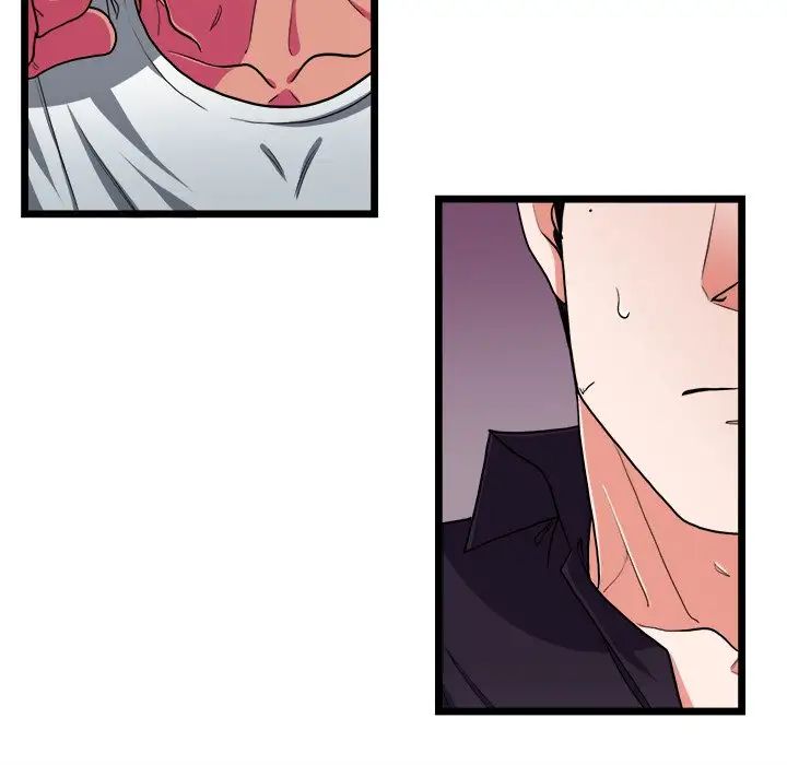 似同非同第27话