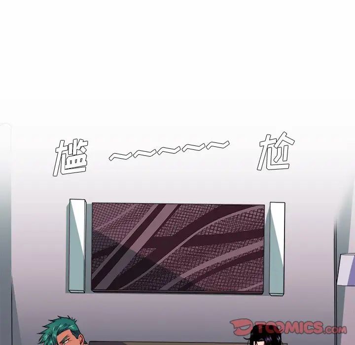 似同非同第27话