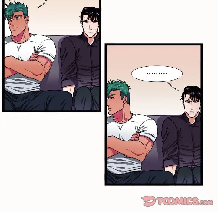 似同非同第27话