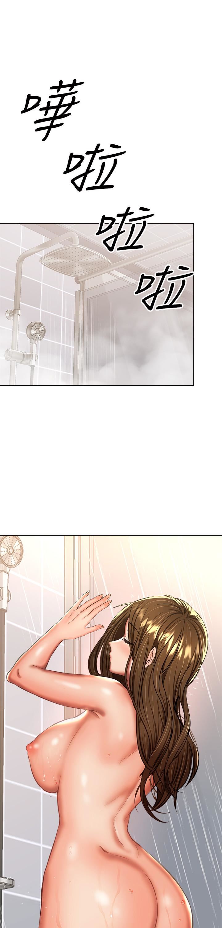 干爹,请多指教第33话-欲罢不能的情趣游戏