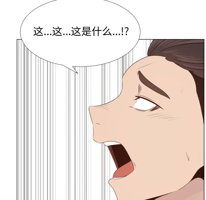 只为满足你第24话