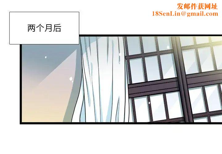 似同非同第29话