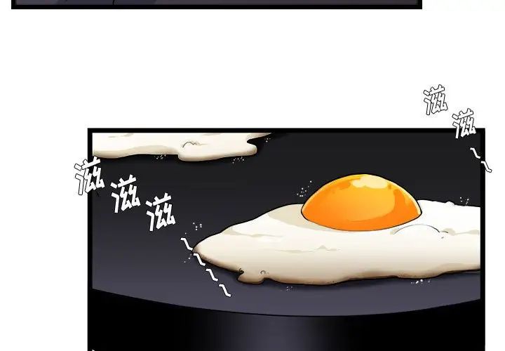 似同非同第29话