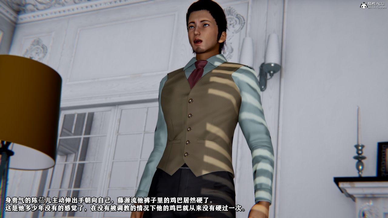 [3D]奴役三界第45话