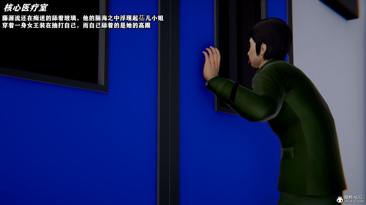 [3D]奴役三界第45话