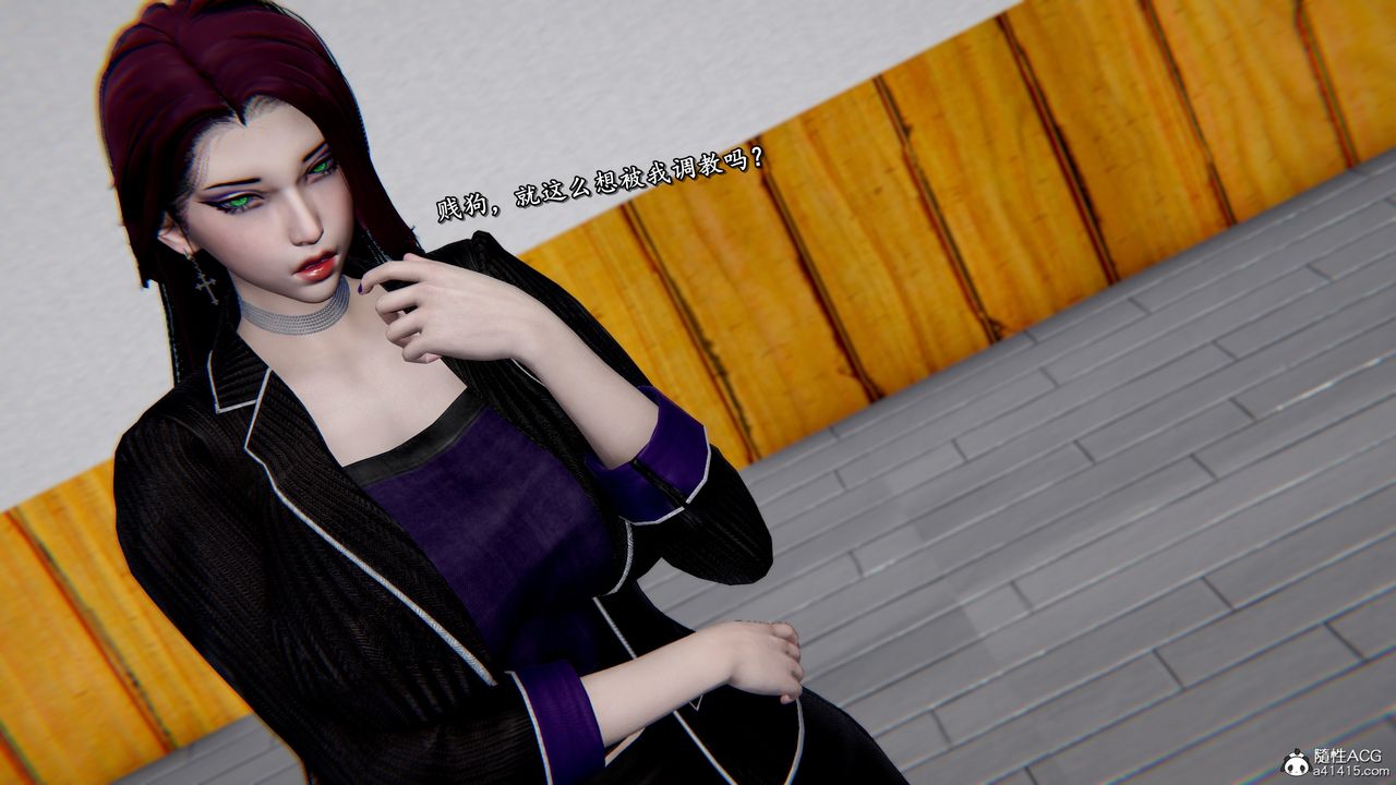 [3D]奴役三界第45话