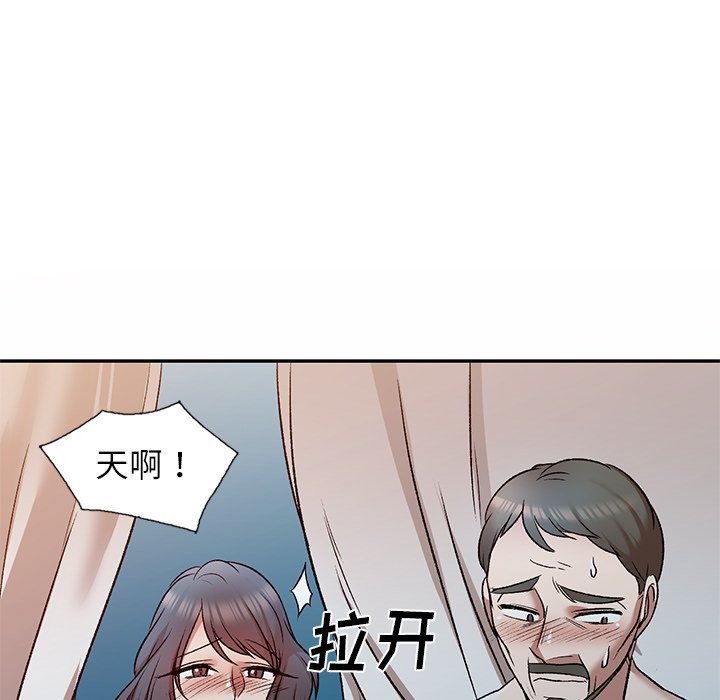 我的美女媳妇第9话