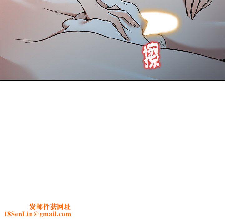 我的美女媳妇第9话