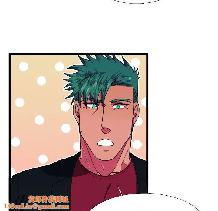 似同非同第29话