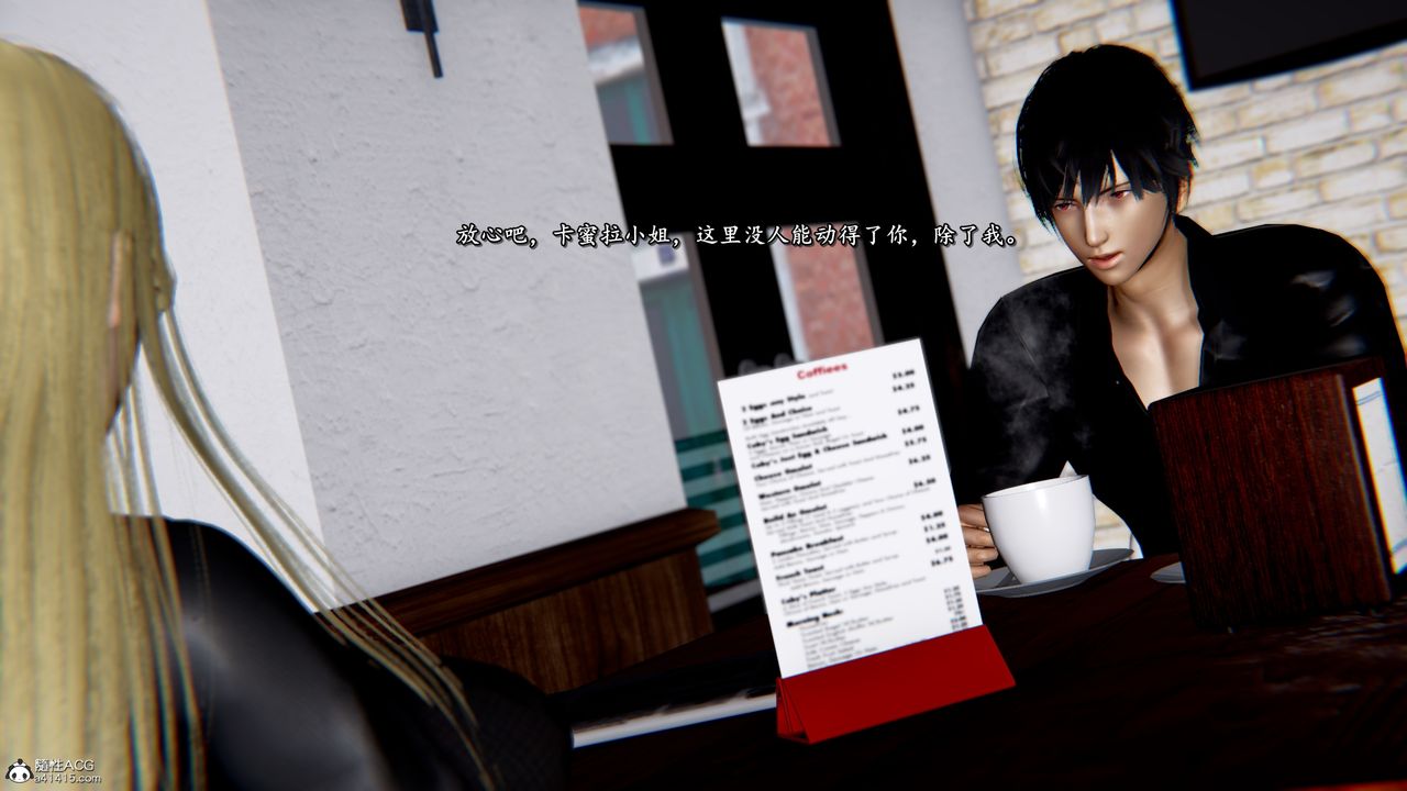 [3D]奴役三界第45话