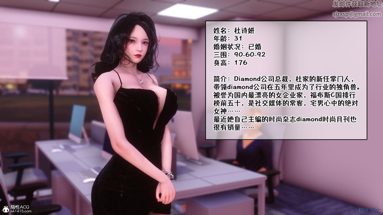 [3D]侍奉女神第01话