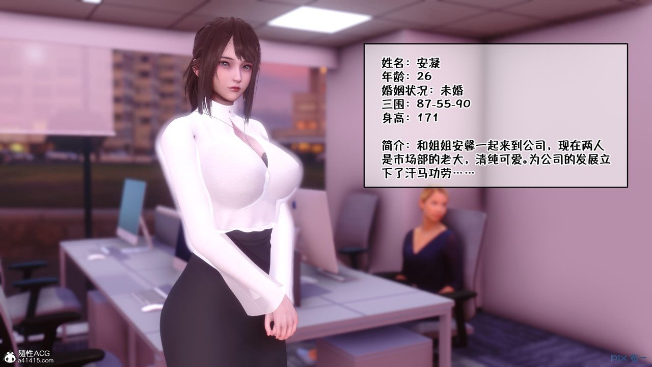 [3D]侍奉女神第01话