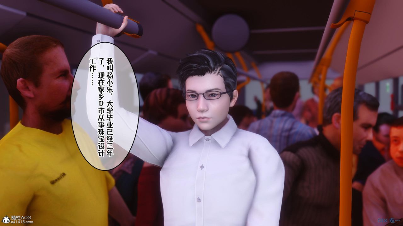 [3D]侍奉女神第01话