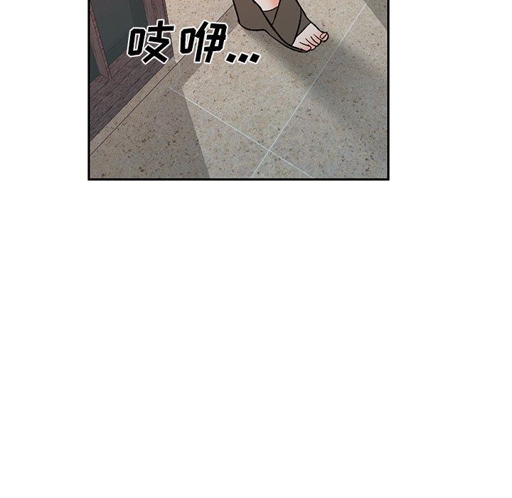 我的美女媳妇第9话