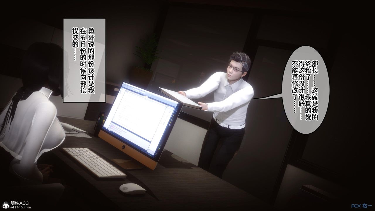 [3D]侍奉女神第01话