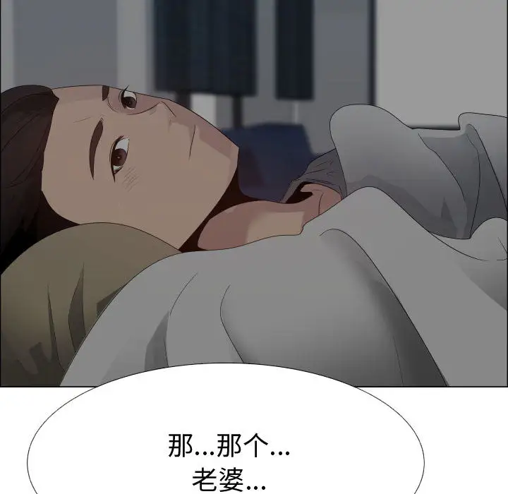 只为满足你第25话