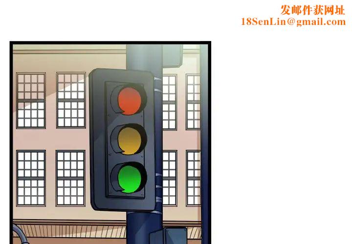 似同非同第30话最终话