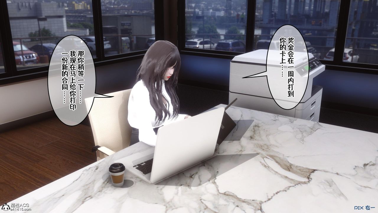 [3D]侍奉女神第01话