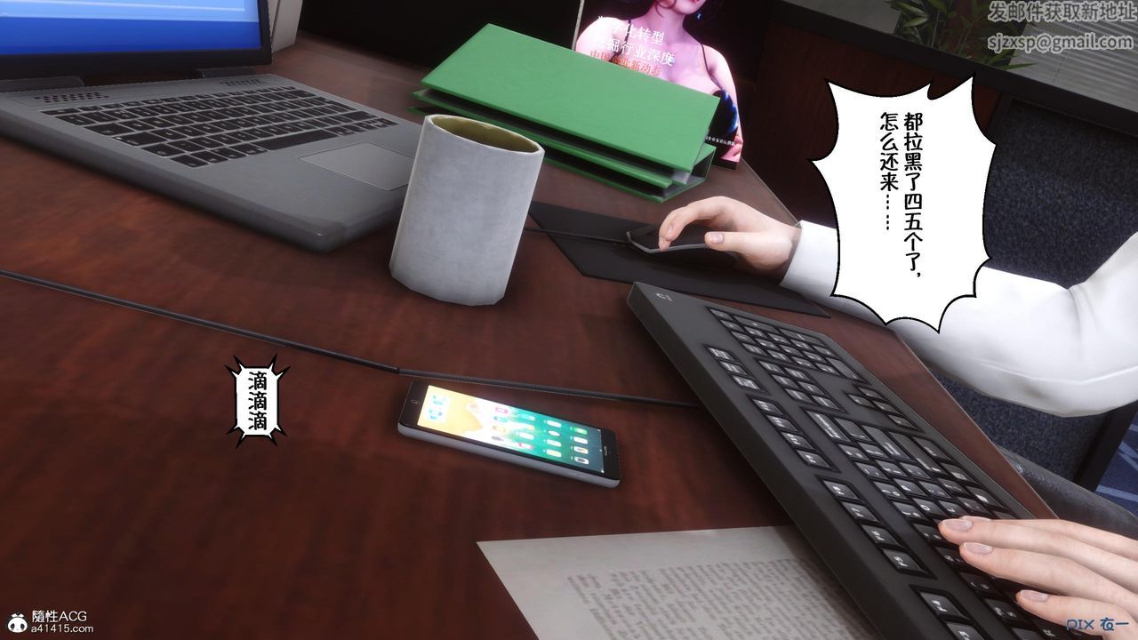 [3D]侍奉女神第01话