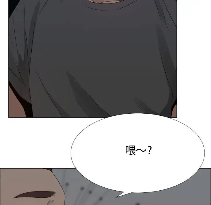 只为满足你第25话