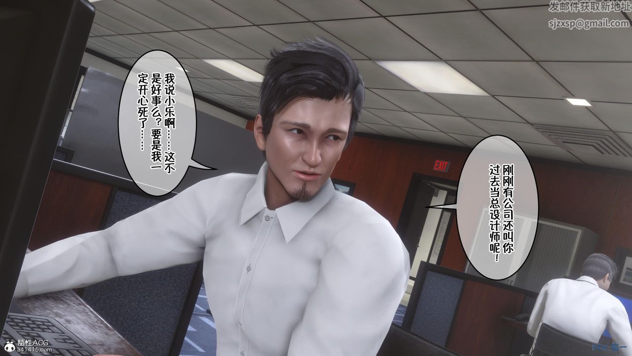 [3D]侍奉女神第01话