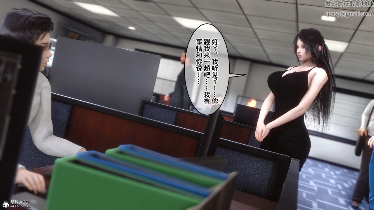 [3D]侍奉女神第01话