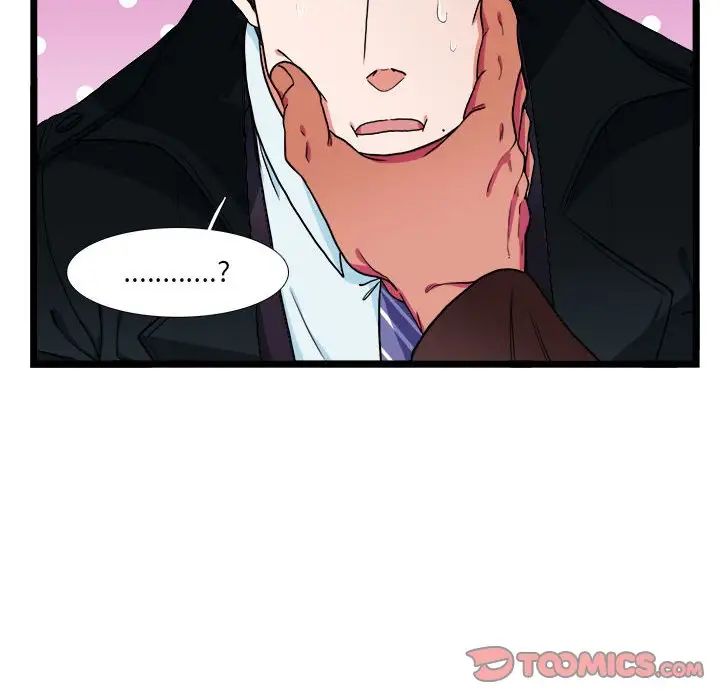 似同非同第30话最终话