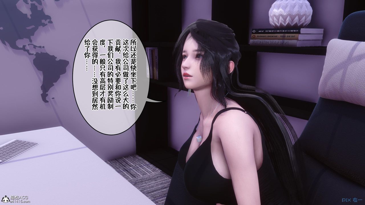 [3D]侍奉女神第01话