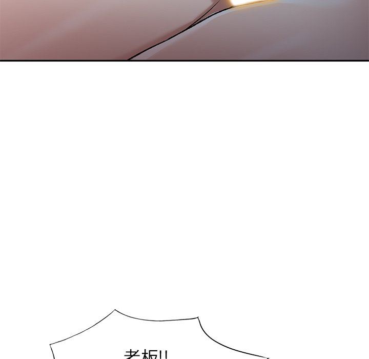 我的美女媳妇第10话