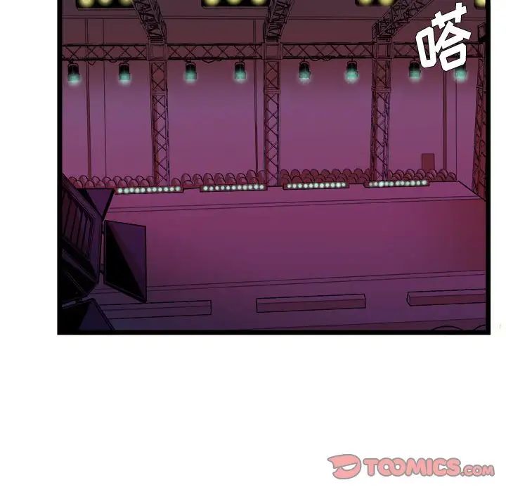 似同非同第30话最终话
