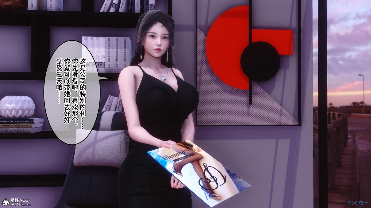 [3D]侍奉女神第01话