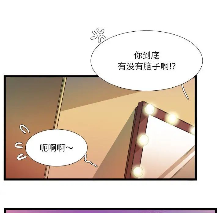 似同非同第30话最终话