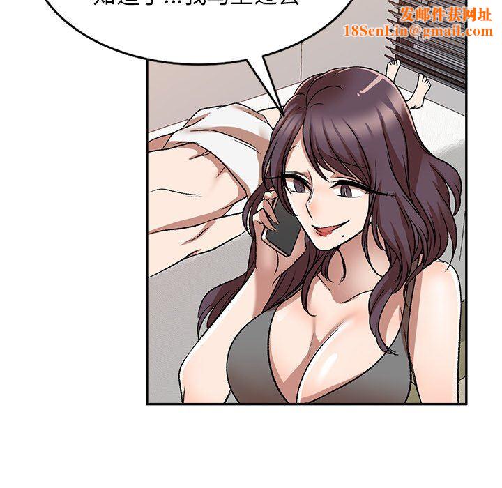 我的美女媳妇第10话