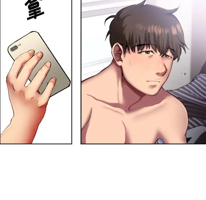 慾望食物链第1话