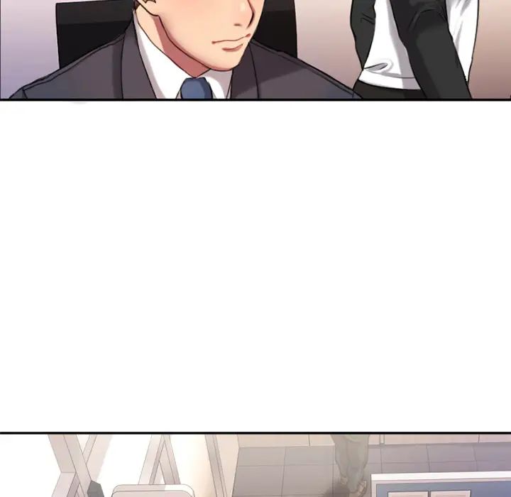 慾望食物链第1话