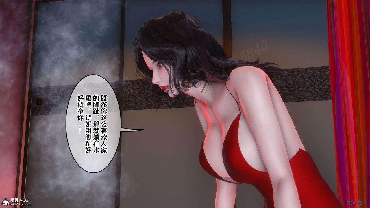 [3D]侍奉女神第02话