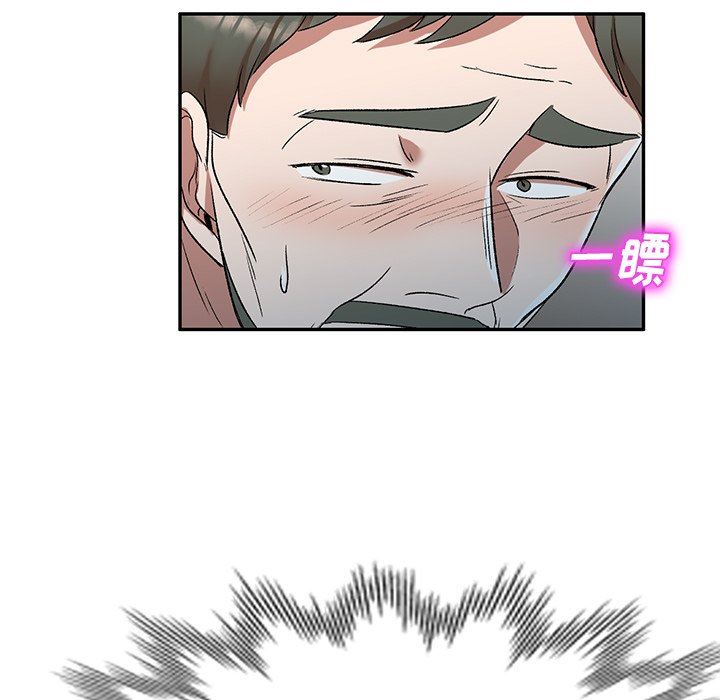 我的美女媳婦第10話