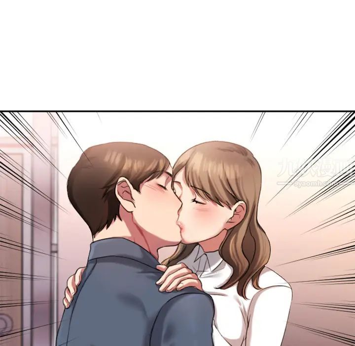 慾望食物链第1话