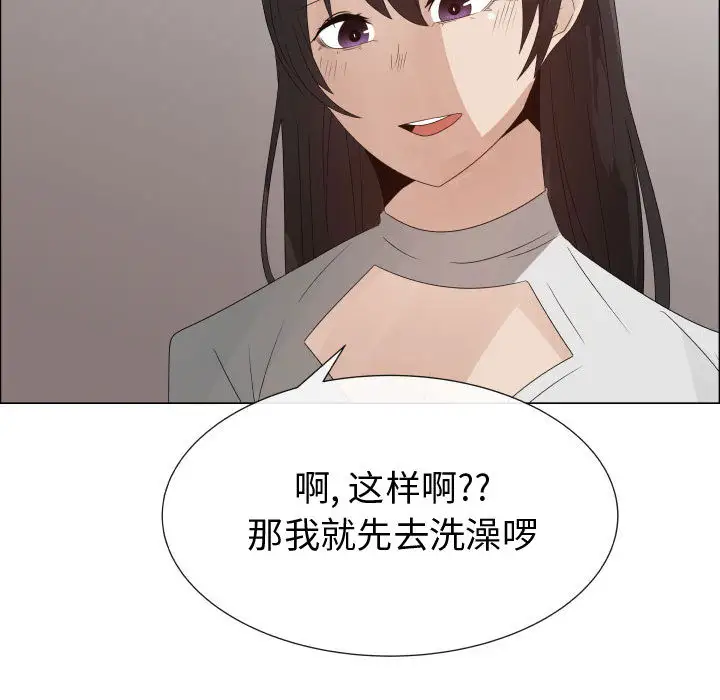 只为满足你第31章